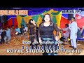 Singer Abdul Rehman Ali Wejwa New song .kangan wechenyan toley dey.panjabi 2022 Shafaullah Rokhri Mp3 Song