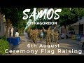 Samos Pythagoreion 6th August Flag Raising ceremony Σαμος Πυθαγορειο 6 Αυγουστου Επαρση Σημαιας