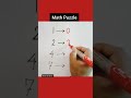 Math Puzzle | 236 | Quiz | Next Sentence