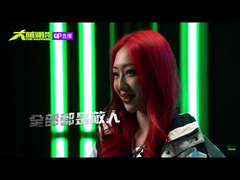 Gil G 全部都是enemy 大嘻哈時代