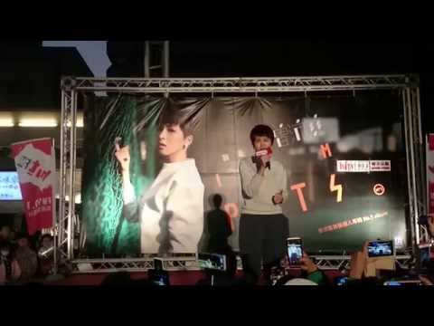 2014.12.21 曾沛慈-我是曾沛慈 發行簽唱會 (南方公園 - 不過失去一點點)