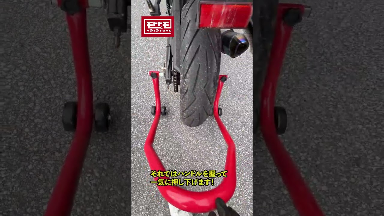 ロングセラー】人気と高実績のリアメンテナンススタンド ブラック□後