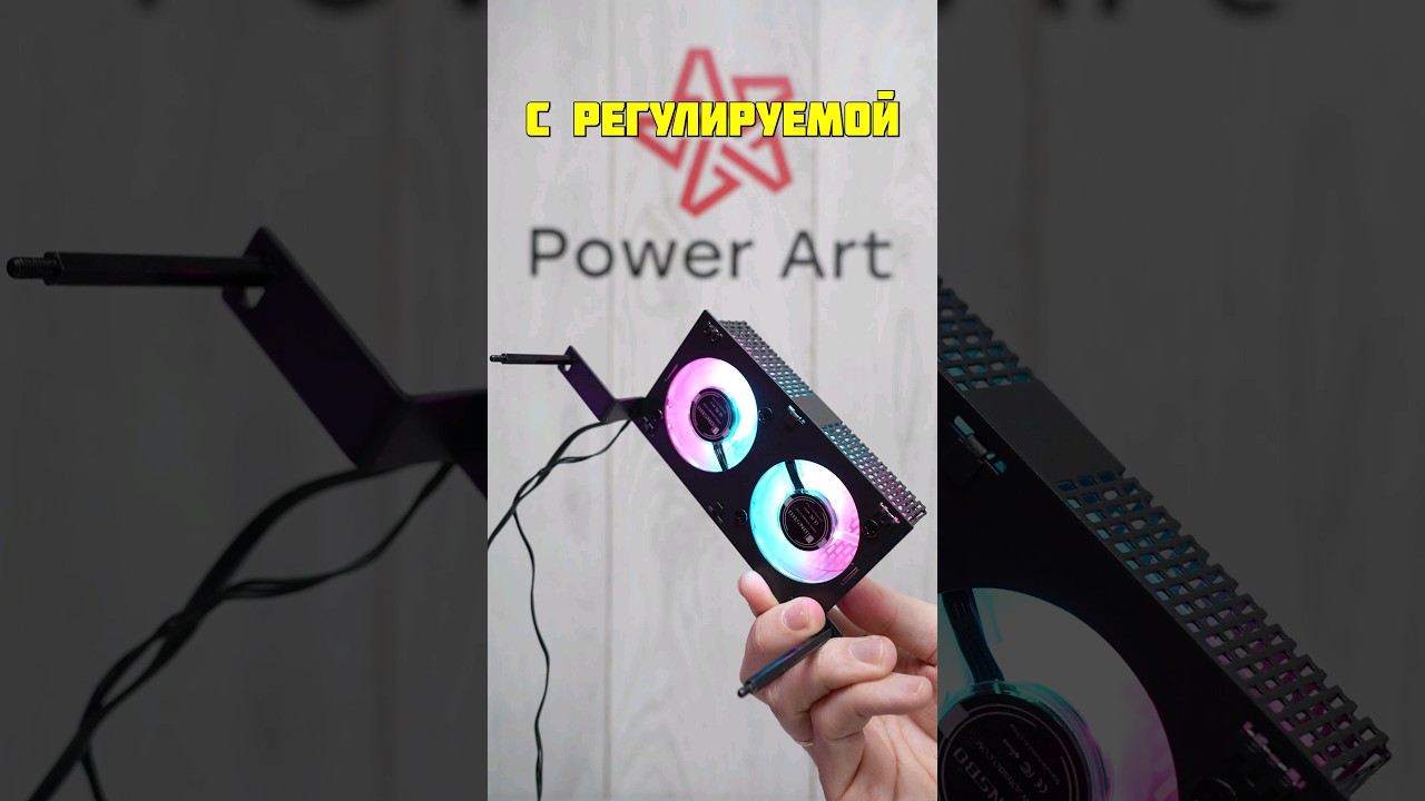 Необычная система охлаждения 