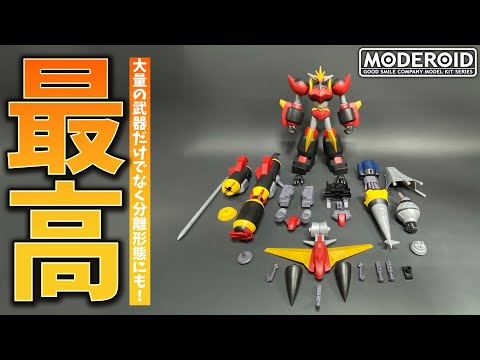 レビュー】大量の武装だけでなく分離形態まで再現！ダイ・ガード