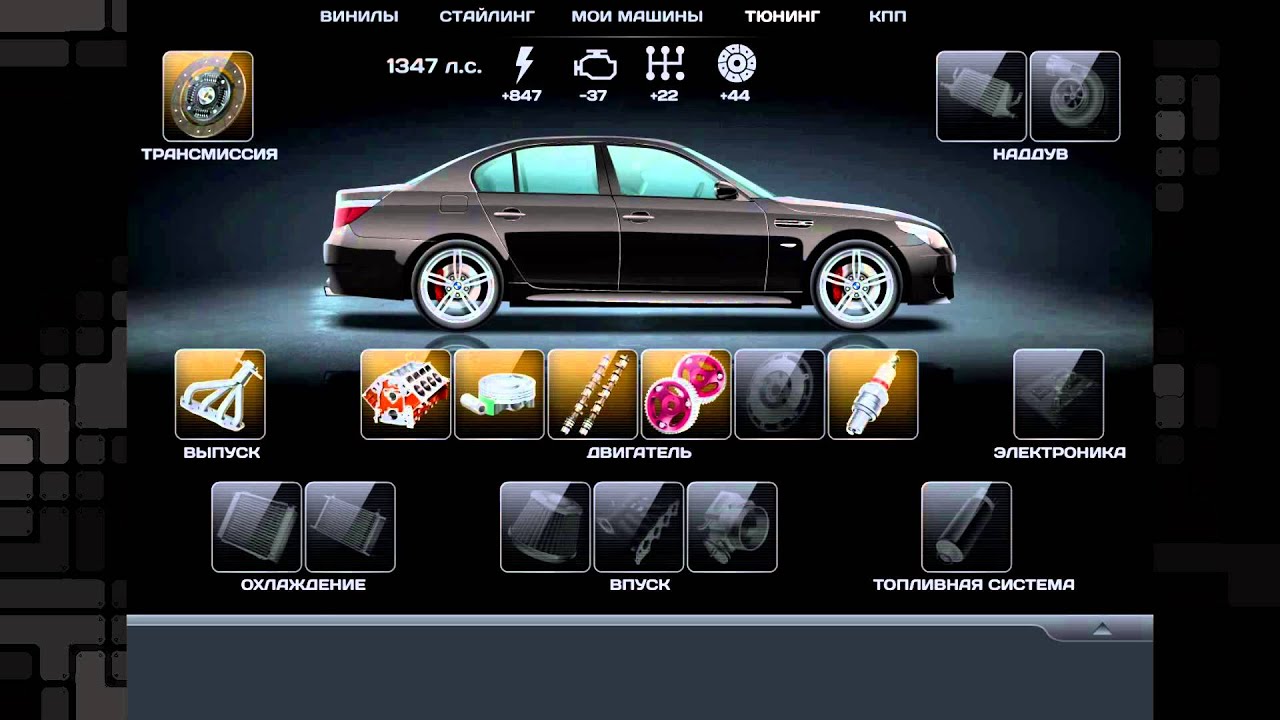 СтритРейсеры- BMW M5 [детали, кпп, заезд] - YouTube