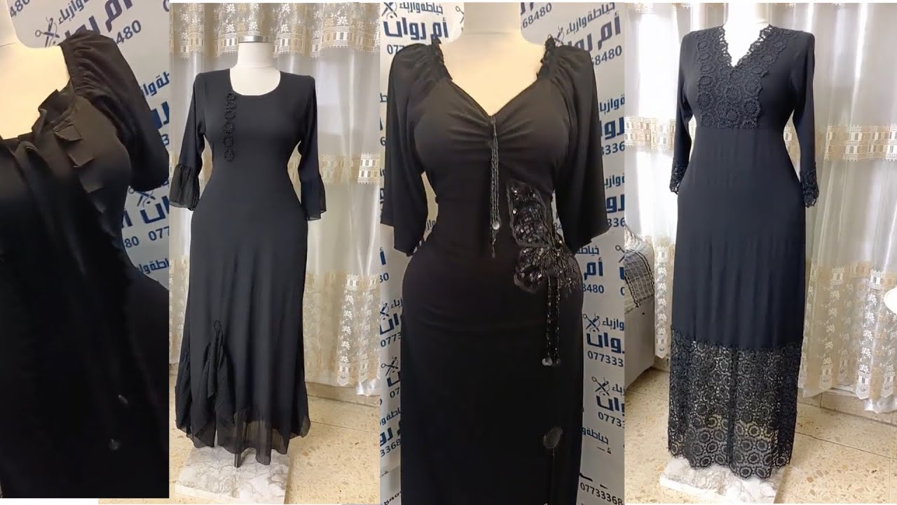 #دشاديش_صيفية #موديلات #فصالات #حديثه لعام ٢٠٢٤#فساتين #دشاديش_عراقيه