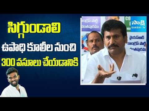 Thopudurthi Prakash Reddy Sensational Comments On Paritala Sriram | Sakshi TV - SAKSHITV
