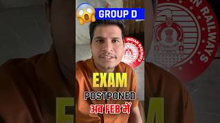 Group D Exam Postpond screenshot 4