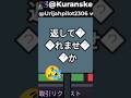 冷やかし失敗?。