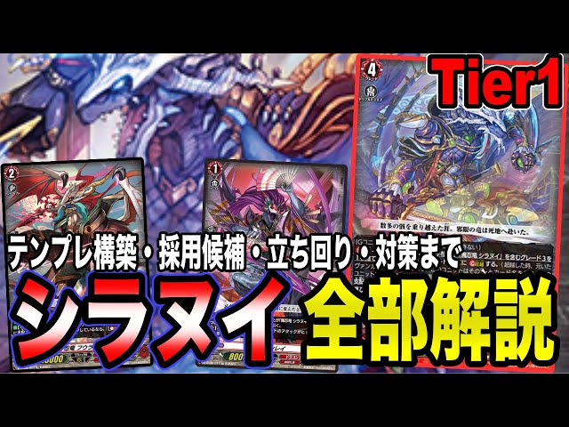 シラヌイデッキ スペシャルシリーズ第9弾「Stride Deckset Shiranui PREMIUM