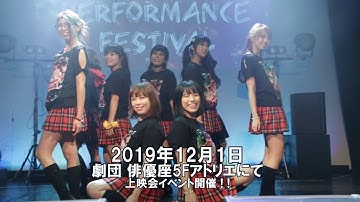 短編映画「ゴブンノイチ人生」予告