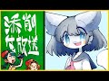 sessaNo.47 添削赤ペン生放送💮season3