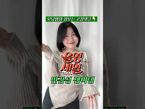 민감성 피부를 위한 올리브영 세일 추천 리스트✨#올영세일추천 #올영세일 #올영세일추천템