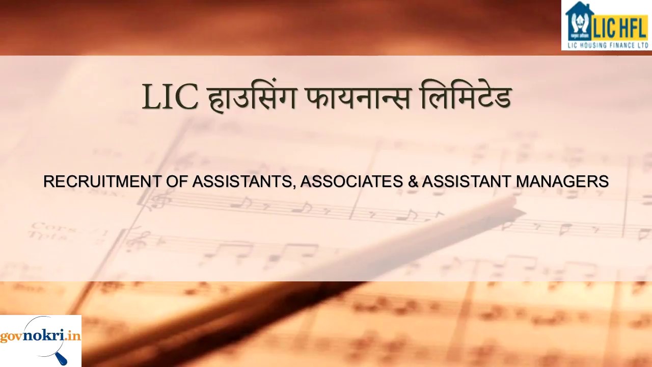 LIC HFL Recruitment 2018