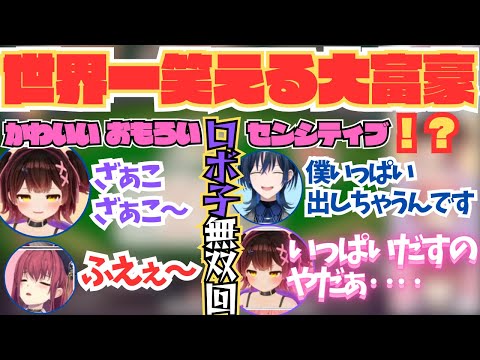 【ホロライブ】ロボ子さんってこんなにエ◯かわいかったの!?真の高性能が見られる世界一おもしろかった大富豪まとめ