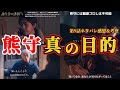 【身代金は誘拐です】京子のシの真相。第9話ネタバレ感想＆伏線・ドラマ考察。キャスト：勝地 涼、瀧本 美織、浅香 航大、磯山 さやか、川西 賢志郎、桐山 照史、酒向 芳、他。