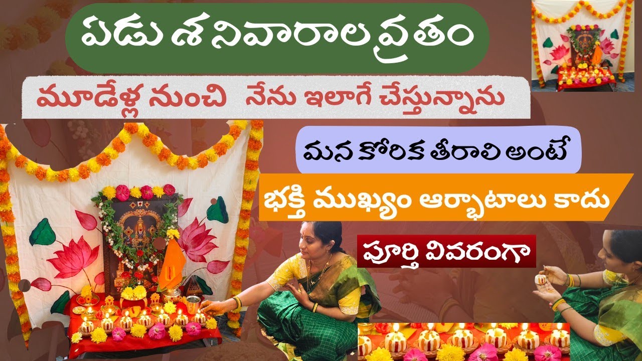 ఏడు వారాలు అవ్వకముందే నా కోరిక తీరింది🙏🏻🌺