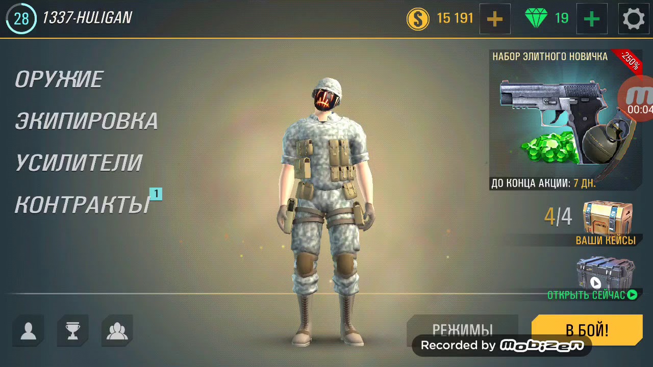 Contra City: Crime Revolt | Oткрытие кейсов