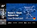 [Deutsch] GT World Series 2026 | Runde 2 - Tokio | Nations Cup