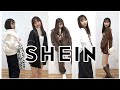 重川茉弥のLOOKBOOK【SHEIN FOR ALL】