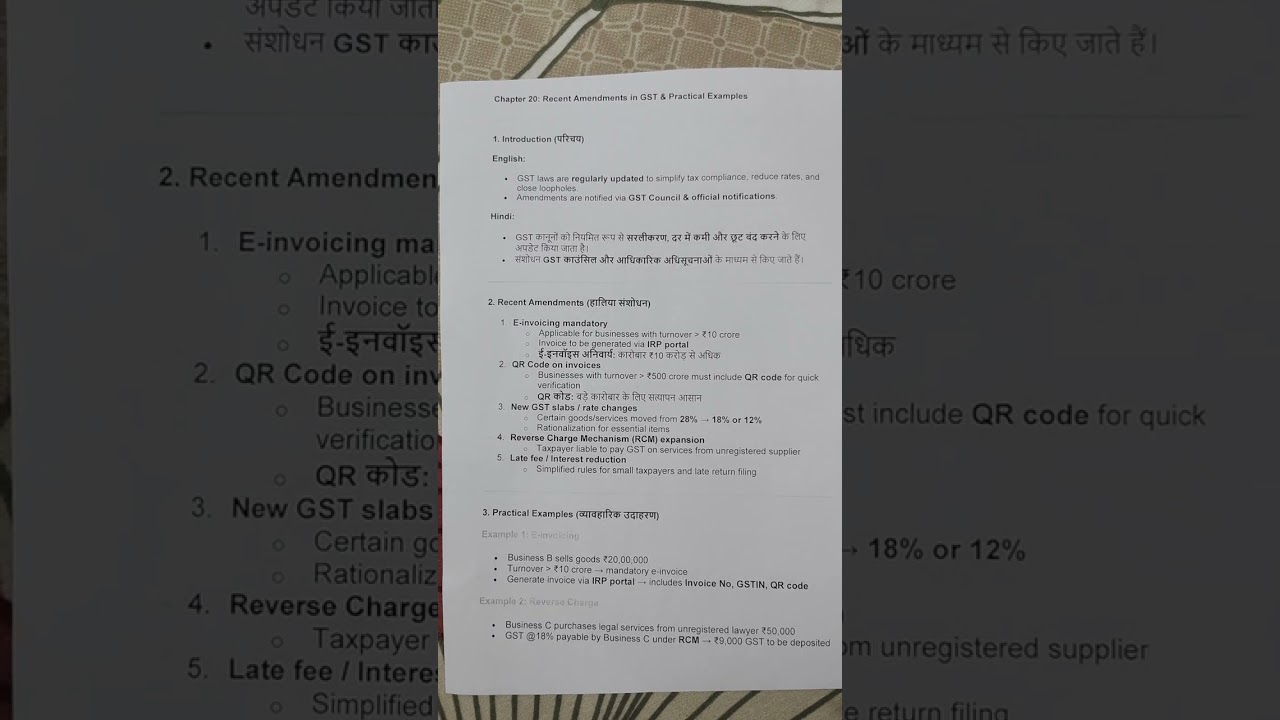 Taxation Lec 20 : Recent Amendment in GST and Practical Examples 