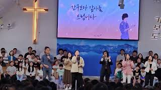 안디옥교회(오성준 목사) 민호기 목사 초청 온세대찬양예배4