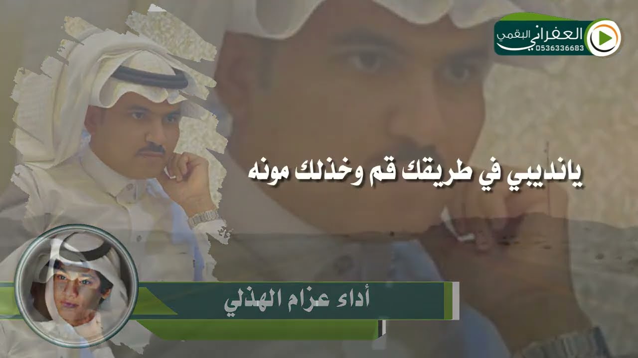 شيله مهداه الى  رجل الاعمال بركي مبارك العلياني الجحدلي كلمات  طليان الجحدلي أداء عزام الهذلي