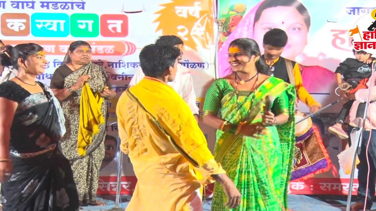मराठी जागरण गोंधळ ! सविता साळुंके यांची जबरदस्त डान्स जुगलबंदी Jagran Gondhal