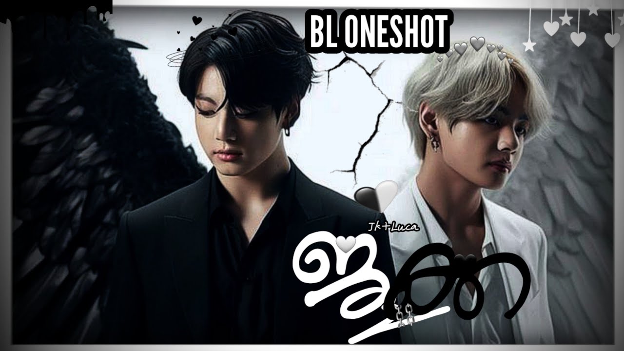 ᒍᑌKᗩ(ᒍK+ᒪᑌᑕᗩ)🖤⛓️🤍TᗩEKOOK ᗷᒪ ᗰᗩᒪᗩYᗩᒪᗩᗰ OᑎESᕼOT ᗪEᗪIᑕᗩTEᗪ TO@Selenophilearmy #teakook #btsmalayalamff