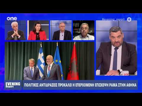 Υφαντής: Τυχοδιώκτης ο Ράμα - Τι θα μπορούσε να κάνει η ελληνική κυβέρνηση | One Channel