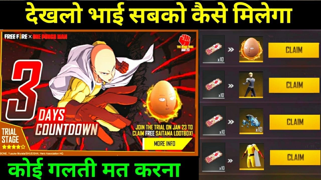 watch and Win event full details in free fire