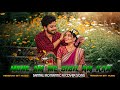 New Santali Song New Santali Romantic Ai Cover Song Santali Song Santali Ai Cover Song Viral song