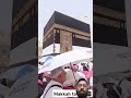 Muzdalifa Hajj 2025live Mina Madina Live Makkah Live Naat Naatsharif Saudiarabia Muzdalifa Hajj 2025live Mina Madina Live Makkah Live Naat Naatsharif Saudiarabia