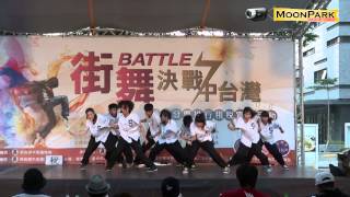 20140927 租稅盃街舞battle-決戰中台灣 團體八強賽~Bar 10 Der