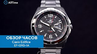 Обзор часов Casio Edifice EF-129D-1A. Японские наручные часы. Alltime