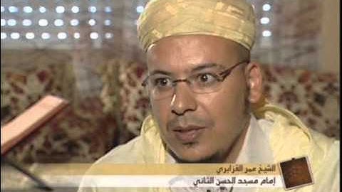 سورة ق كاملة للشيخ عمر القزابري بصيغة القراء المشارقة