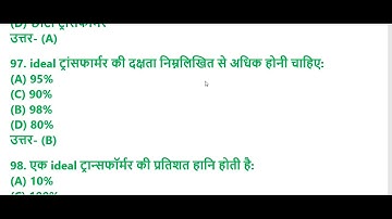 TRANSFORMAR PART  5 MOST IMPORTANT QUESTION #BSHPCL BSPHCL TG3 | Transformer, Winding