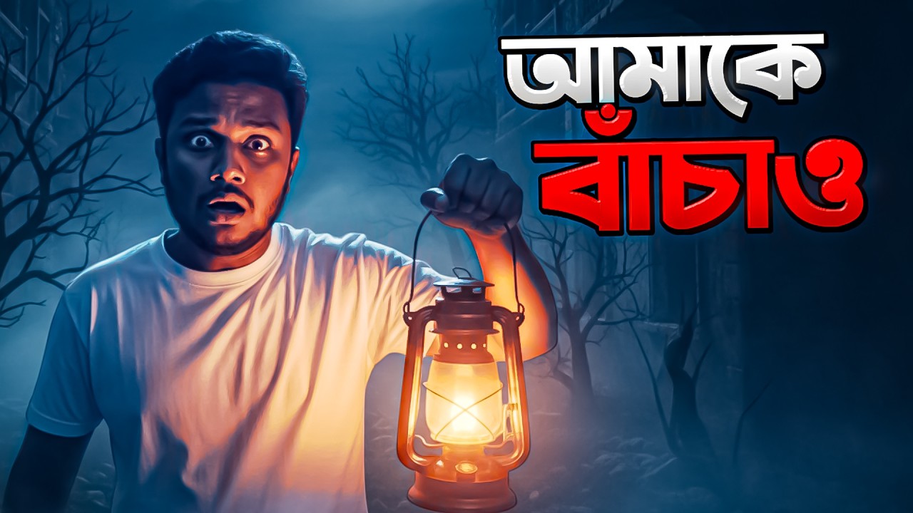 Scary Mansion Horror Game | Horror Gameplay 😱