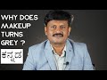 How to prevent makeup getting grey  easy tips  tricks in kannada a rak krish makeover 