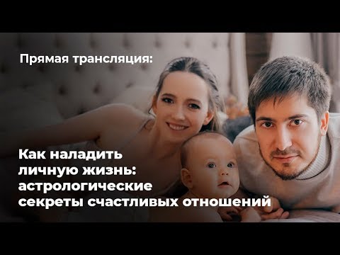 Астролог Андреев