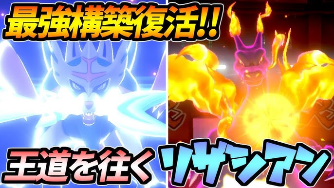 ポケマス 1ヵ月間 キャラ被り無し でチャンピオンバトルを攻略 2 ポケモンマスターズex Youtube