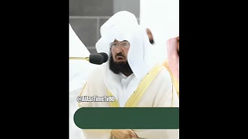 سورة الاخلاص تلاوات المسجد الحرام للشيخ عبد الرحمن السديس