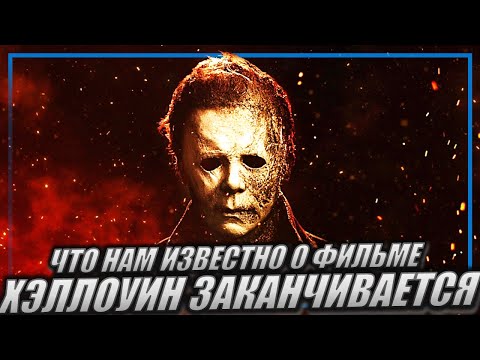 Видео: 2022 оны Halloween нь гэрэл зургийн санаатай охид бүсгүйчүүдэд зориулагдсан болно