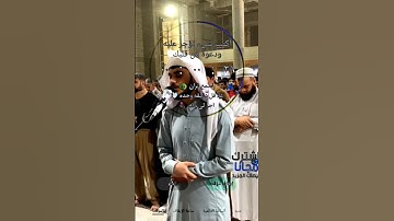 تلاوة جميله جدا