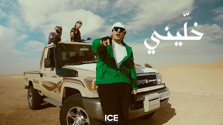 Adlene - خلّيني - khallini - ft  L'VIBE , KHALIL ( Official music video )