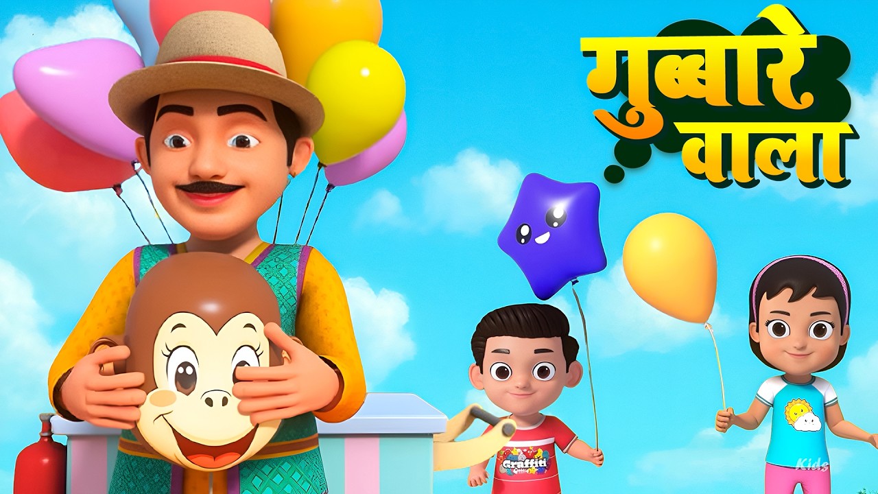 Gubbare Wala & More Hindi Rhymes | Hindi Rhymes for Kids |30 Min Jukebox | Musical Tots