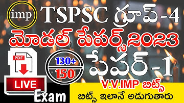TSPSC GROUP 4 MODEL PAPERS 2023 MOST EXPECTED IMP BITS LIVE EXAM | TSPSC GROUP4 IMP BITS ANSWERS