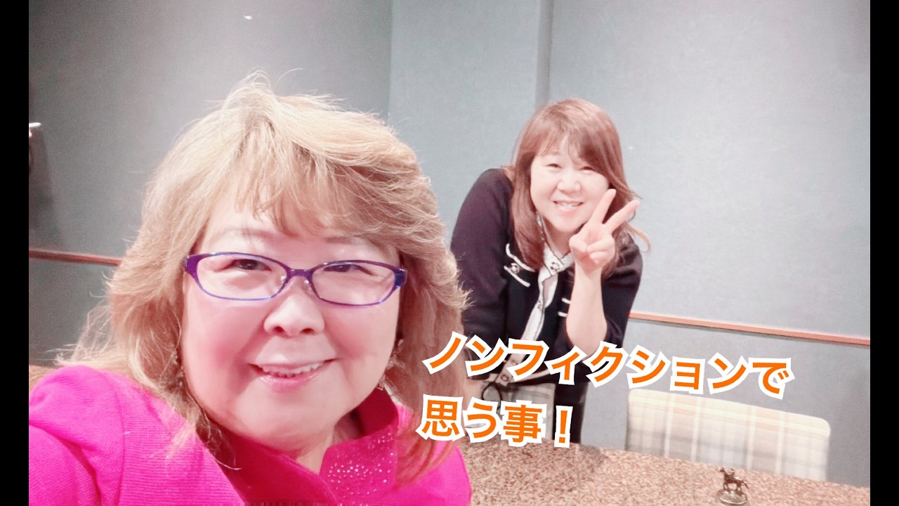 【⚡️ライブ配信】👩‍💼昼下がりの「仲人のため息」