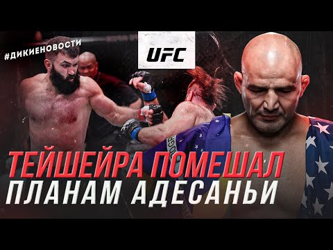 Video: EA Spordi UFC ülevaade