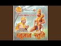 Hanuman chalisa